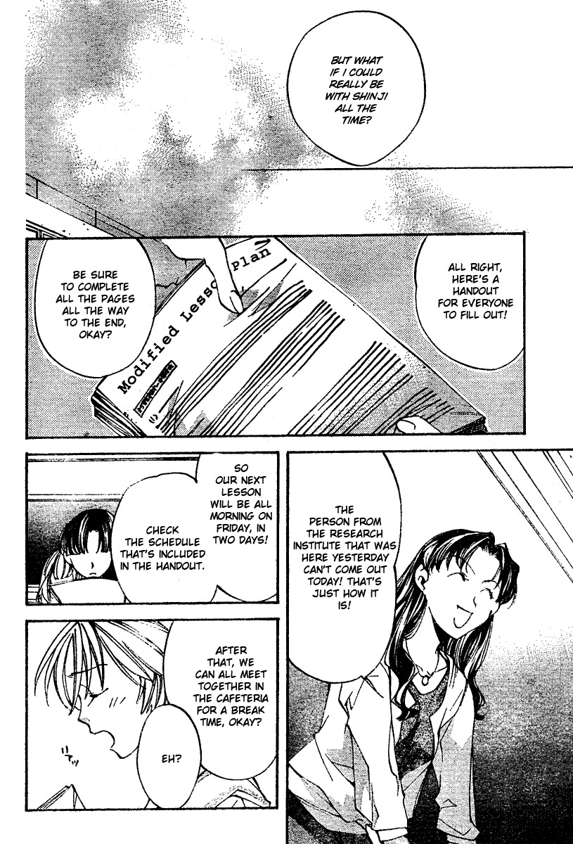 Neon Genesis Evangelion: Koutetsu no Girlfriend 2nd Chapter 6 page 7 - Chapter 6: Rei Ayanami