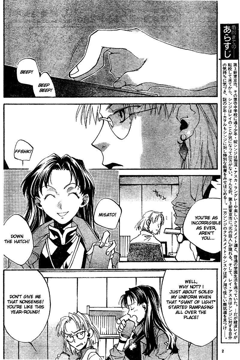 Neon Genesis Evangelion: Koutetsu no Girlfriend 2nd Chapter 7 page 2 - Chapter 7: Cave Expedition