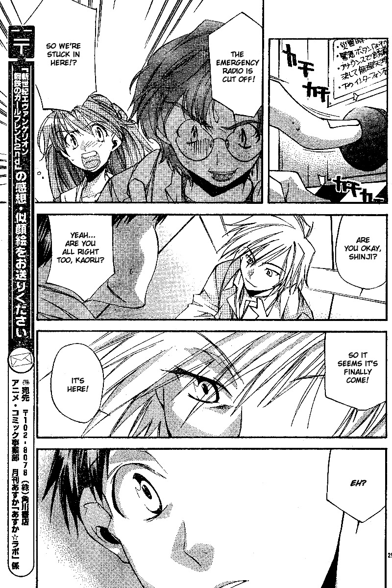 Neon Genesis Evangelion: Koutetsu no Girlfriend 2nd Chapter 7 page 29 - Chapter 7: Cave Expedition