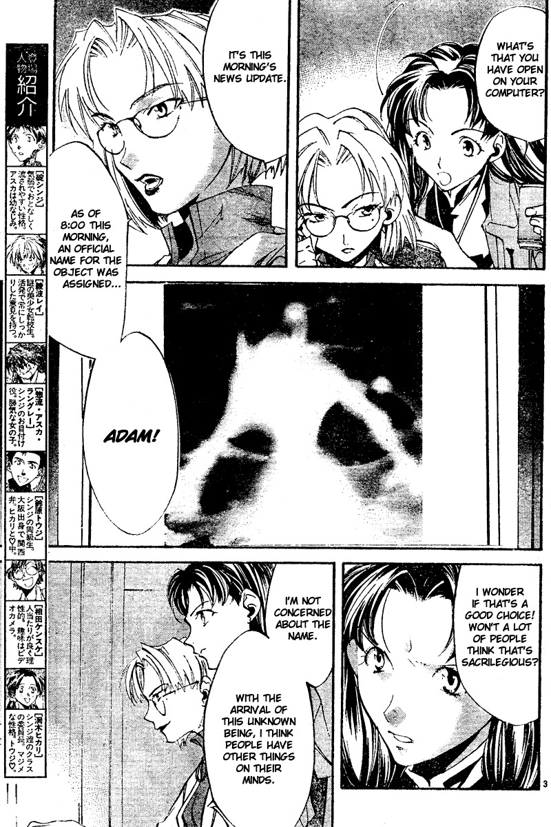 Neon Genesis Evangelion: Koutetsu no Girlfriend 2nd Chapter 7 page 3 - Chapter 7: Cave Expedition