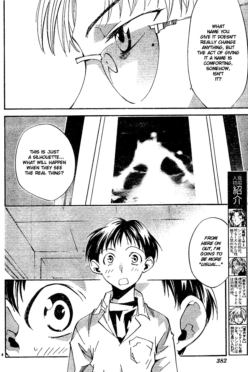 Neon Genesis Evangelion: Koutetsu no Girlfriend 2nd Chapter 7 page 4 - Chapter 7: Cave Expedition