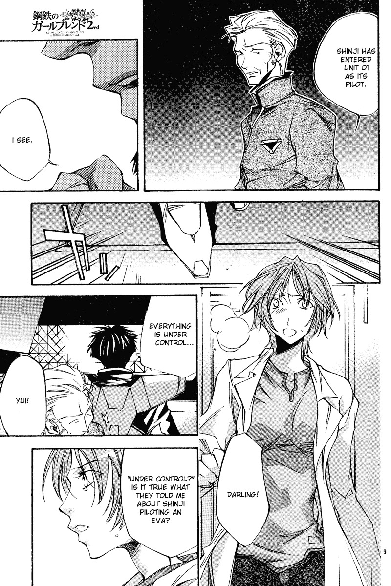 Neon Genesis Evangelion: Koutetsu no Girlfriend 2nd Chapter 8 page 10 - Chapter 8: First Battle