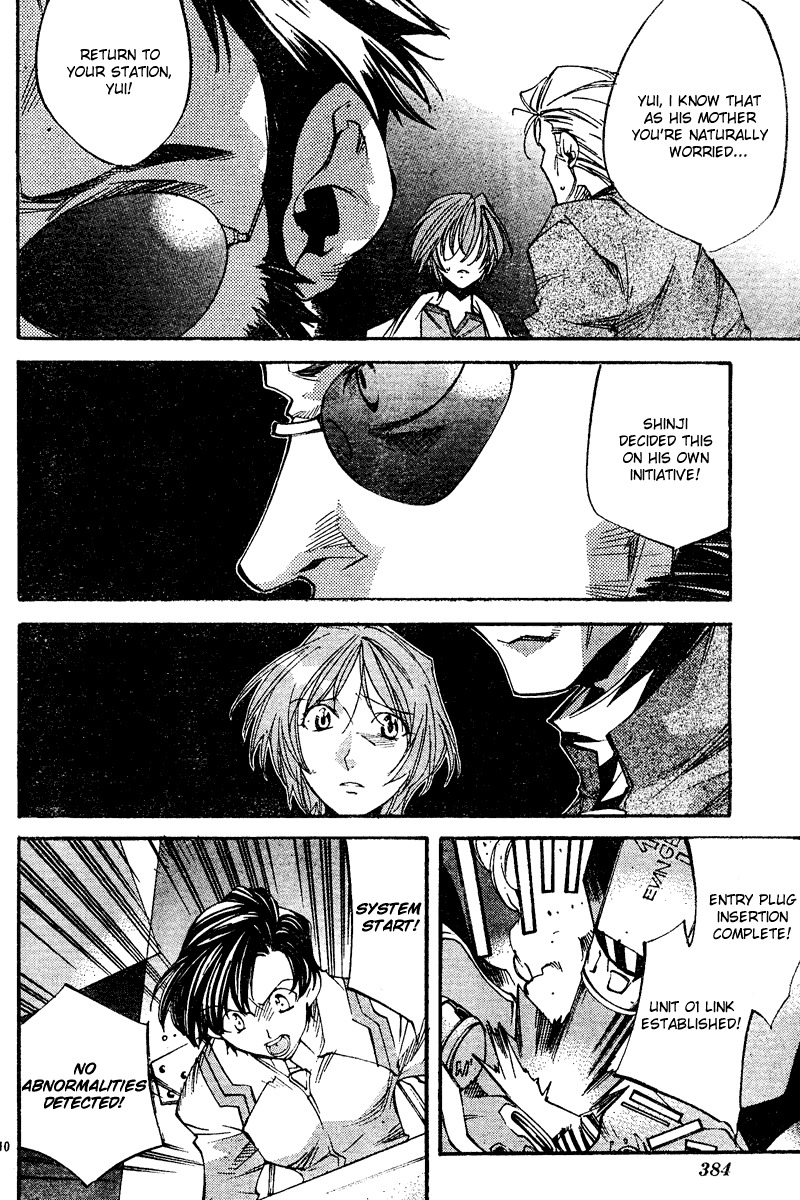 Neon Genesis Evangelion: Koutetsu no Girlfriend 2nd Chapter 8 page 11 - Chapter 8: First Battle