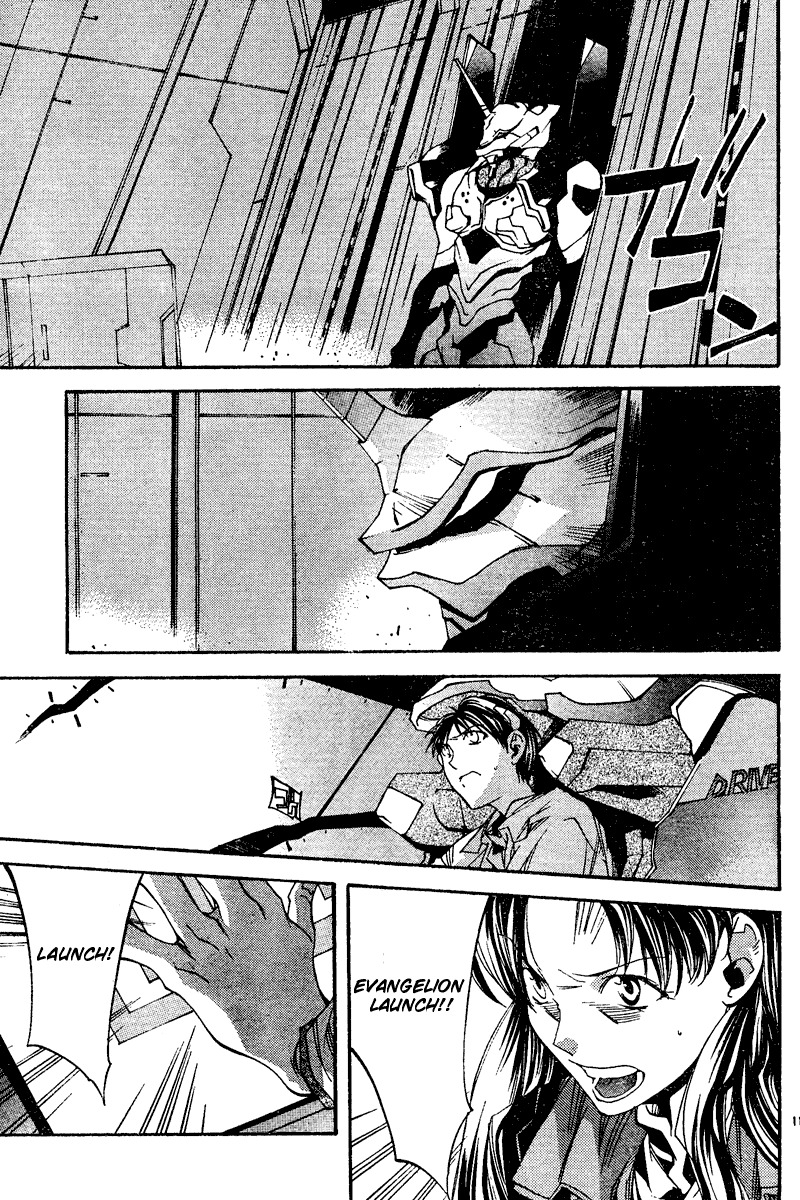 Neon Genesis Evangelion: Koutetsu no Girlfriend 2nd Chapter 8 page 12 - Chapter 8: First Battle