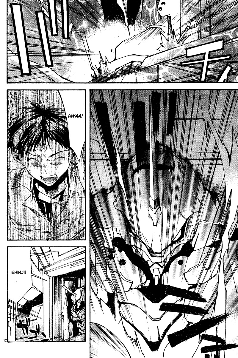 Neon Genesis Evangelion: Koutetsu no Girlfriend 2nd Chapter 8 page 13 - Chapter 8: First Battle