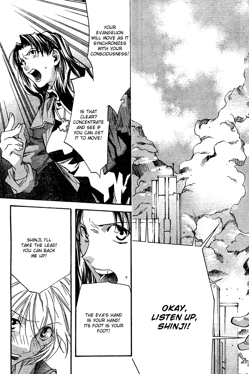 Neon Genesis Evangelion: Koutetsu no Girlfriend 2nd Chapter 8 page 16 - Chapter 8: First Battle