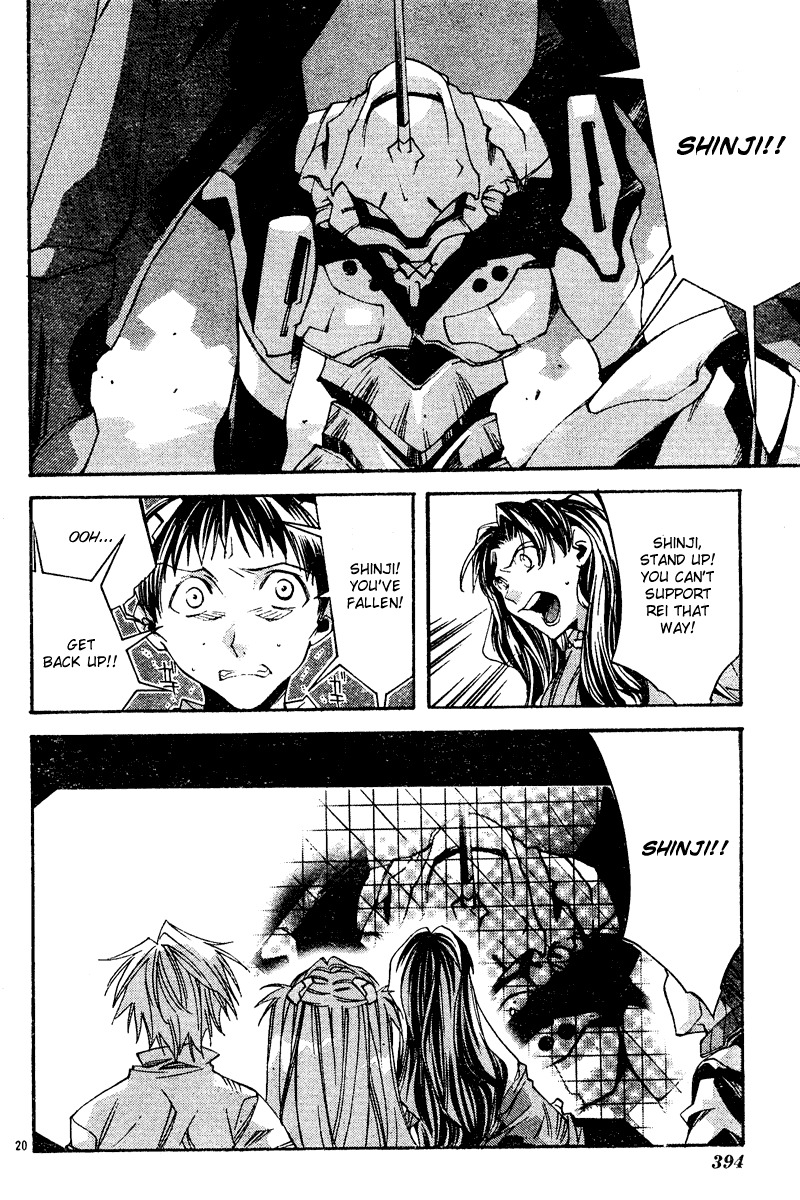 Neon Genesis Evangelion: Koutetsu no Girlfriend 2nd Chapter 8 page 21 - Chapter 8: First Battle