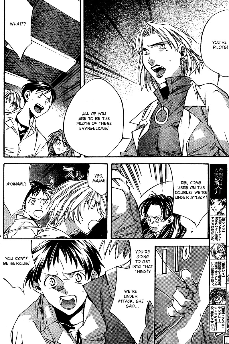 Neon Genesis Evangelion: Koutetsu no Girlfriend 2nd Chapter 8 page 3 - Chapter 8: First Battle