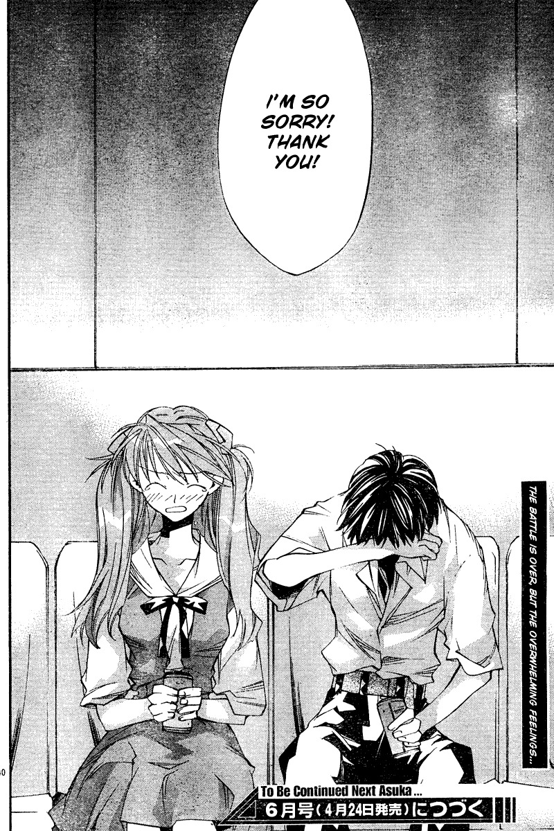 Neon Genesis Evangelion: Koutetsu no Girlfriend 2nd Chapter 8 page 41 - Chapter 8: First Battle
