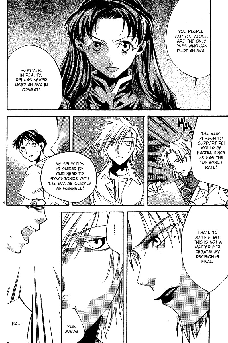 Neon Genesis Evangelion: Koutetsu no Girlfriend 2nd Chapter 8 page 5 - Chapter 8: First Battle