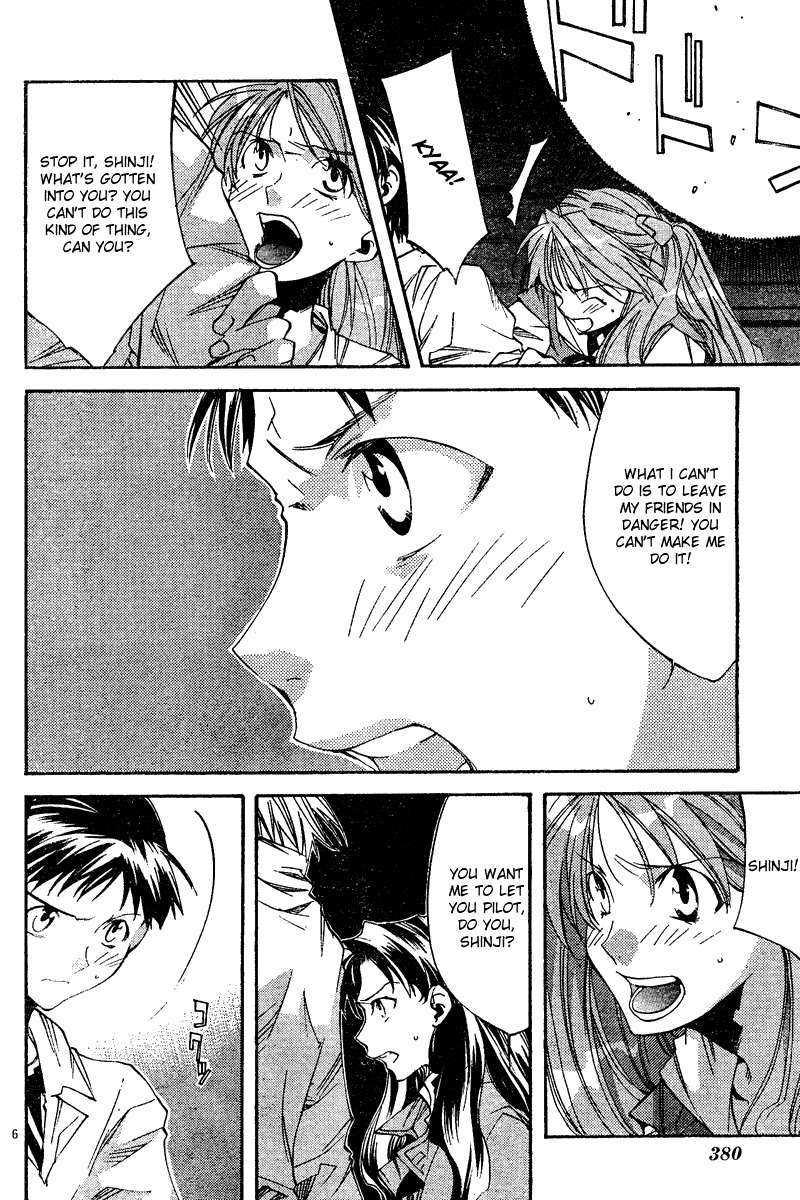 Neon Genesis Evangelion: Koutetsu no Girlfriend 2nd Chapter 8 page 7 - Chapter 8: First Battle