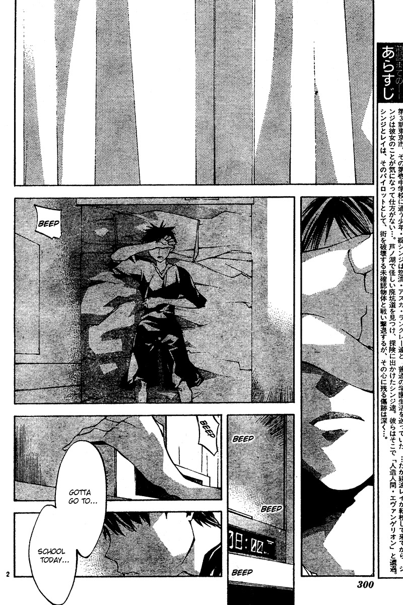 Neon Genesis Evangelion: Koutetsu no Girlfriend 2nd Chapter 9 page 2 - Chapter 9: Memorial Photograph