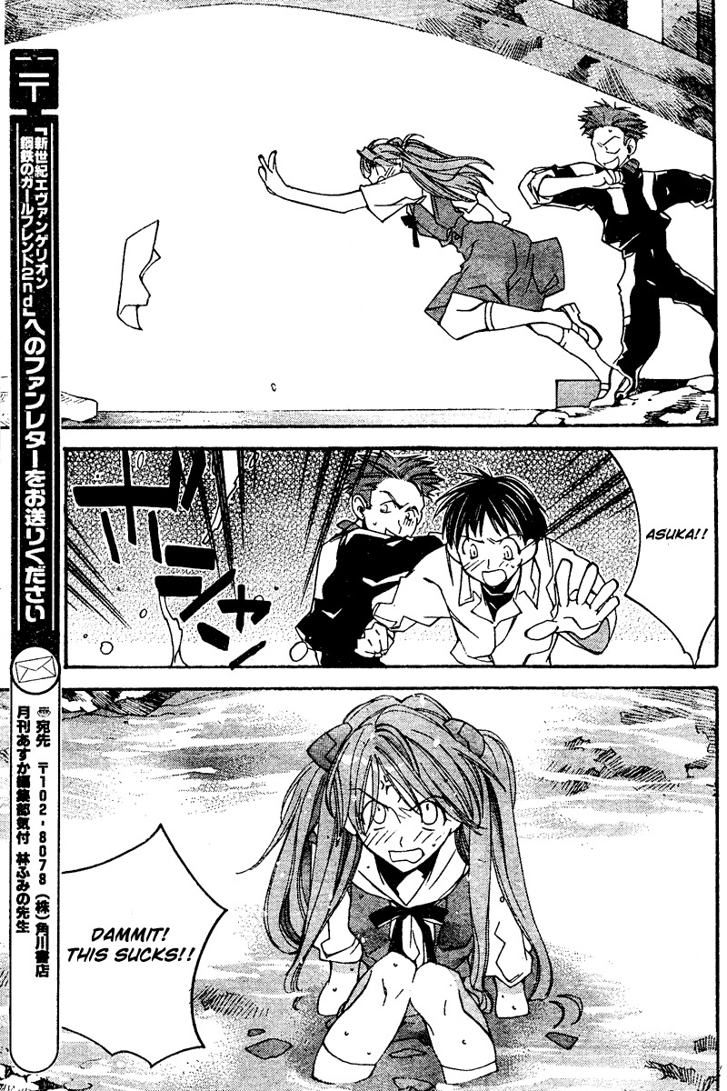 Neon Genesis Evangelion: Koutetsu no Girlfriend 2nd Chapter 9 page 34 - Chapter 9: Memorial Photograph