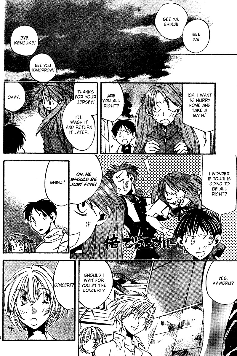 Neon Genesis Evangelion: Koutetsu no Girlfriend 2nd Chapter 9 page 35 - Chapter 9: Memorial Photograph