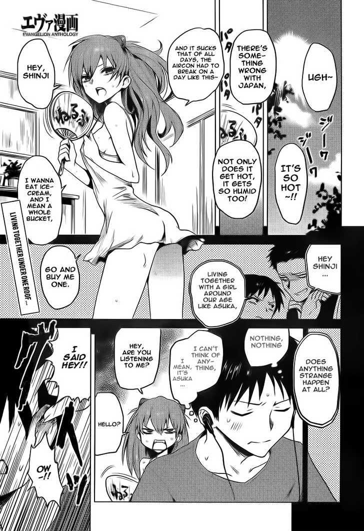 Neon Genesis Evangelion - Shinji to Asuka to Atsui Hi Chapter 1 page 1 - Chapter 1