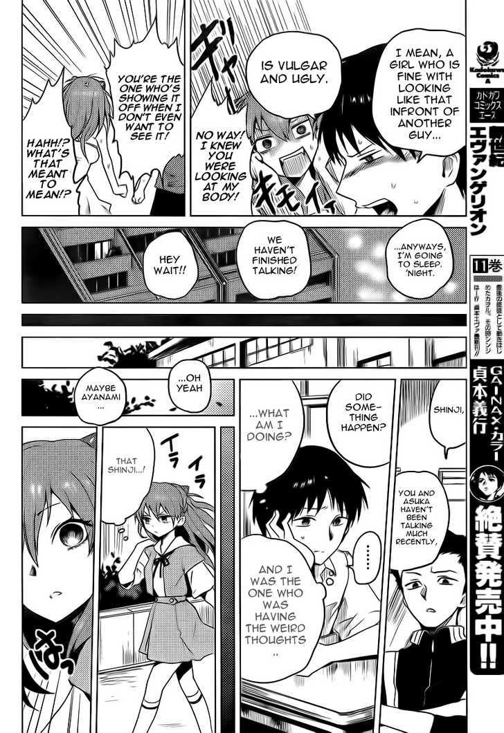 Neon Genesis Evangelion - Shinji to Asuka to Atsui Hi Chapter 1 page 4 - Chapter 1