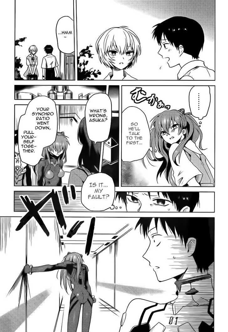 Neon Genesis Evangelion - Shinji to Asuka to Atsui Hi Chapter 1 page 5 - Chapter 1
