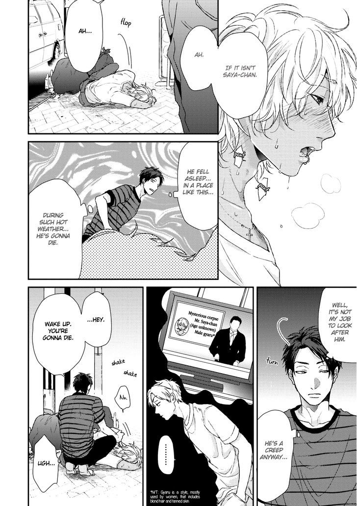 Neon Sign Amber Chapter 1 page 12 - Chapter 1