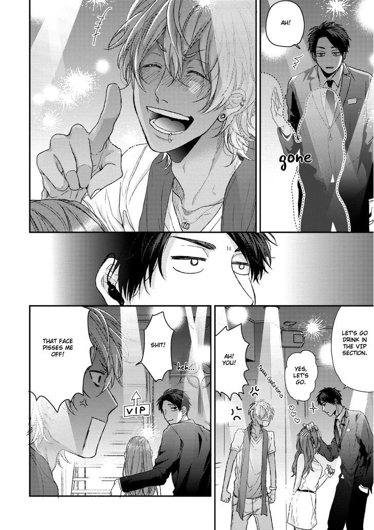 Neon Sign Amber Chapter 1 page 20 - Chapter 1