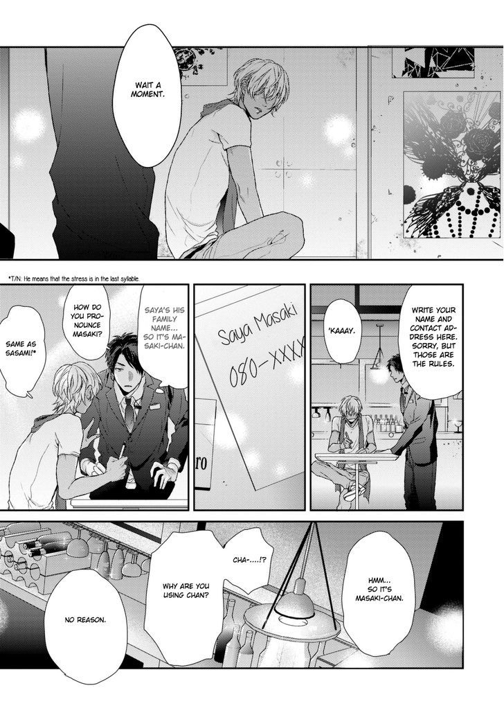 Neon Sign Amber Chapter 1 page 23 - Chapter 1