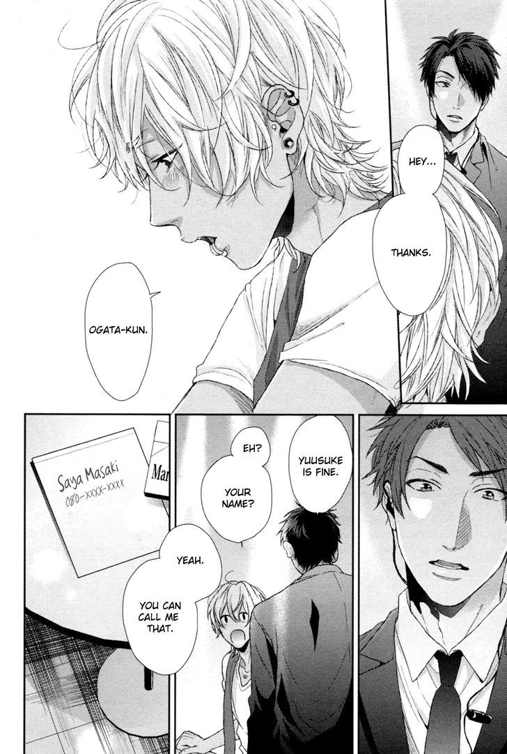 Neon Sign Amber Chapter 1 page 31 - Chapter 1
