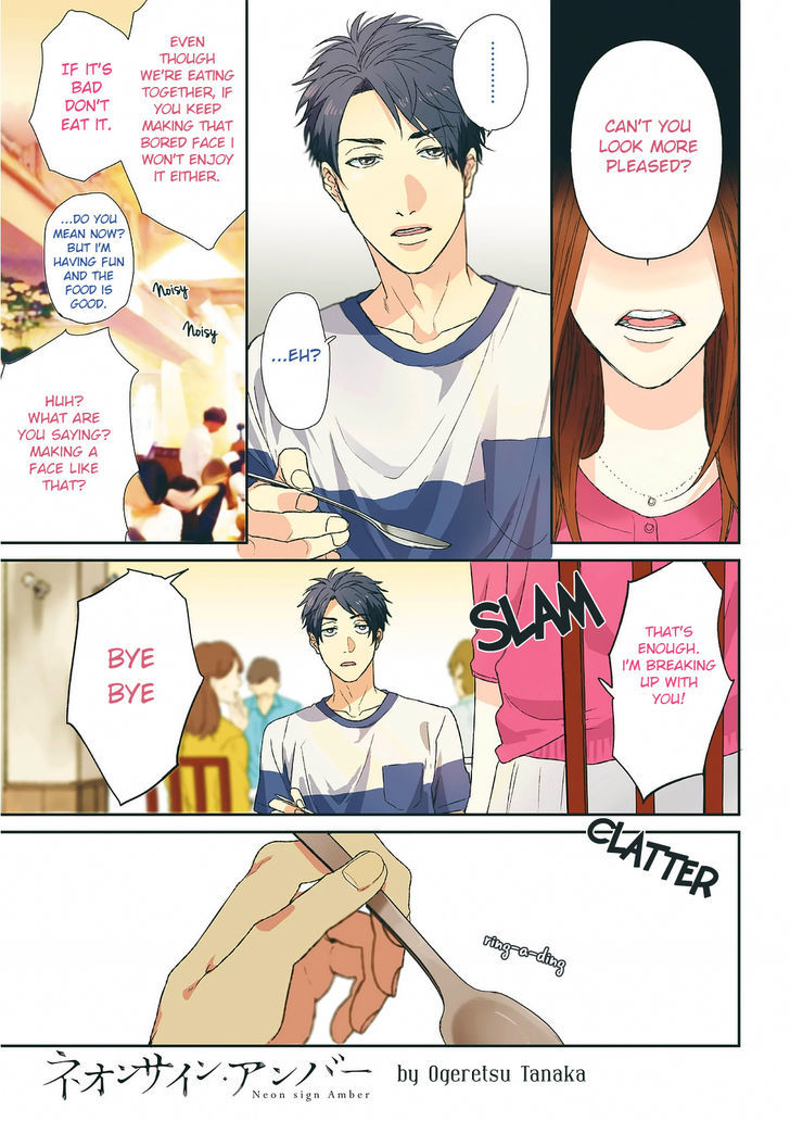 Neon Sign Amber Chapter 1 page 4 - Chapter 1