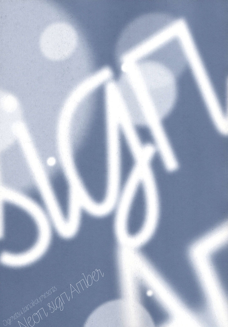 Neon Sign Amber Chapter 1 page 6 - Chapter 1