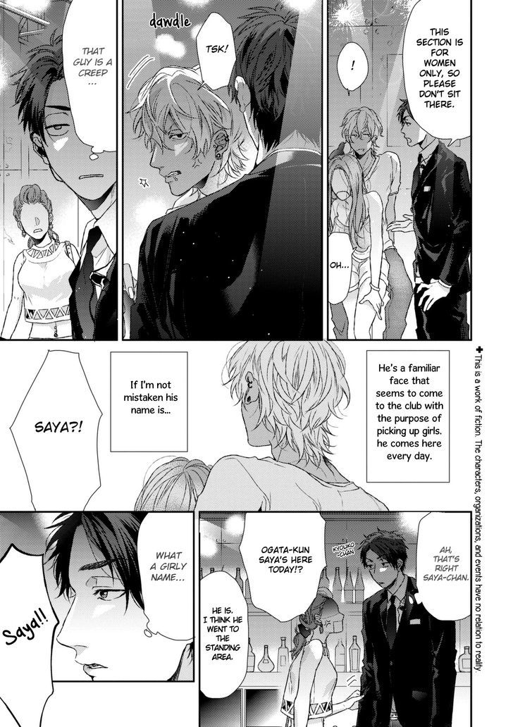 Neon Sign Amber Chapter 1 page 7 - Chapter 1