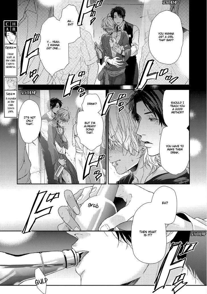Neon Sign Amber Chapter 2 page 13 - Chapter 2