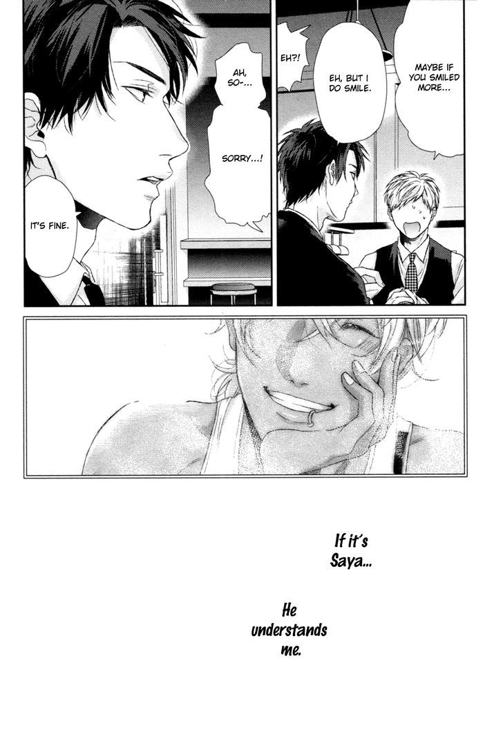 Neon Sign Amber Chapter 2 page 2 - Chapter 2