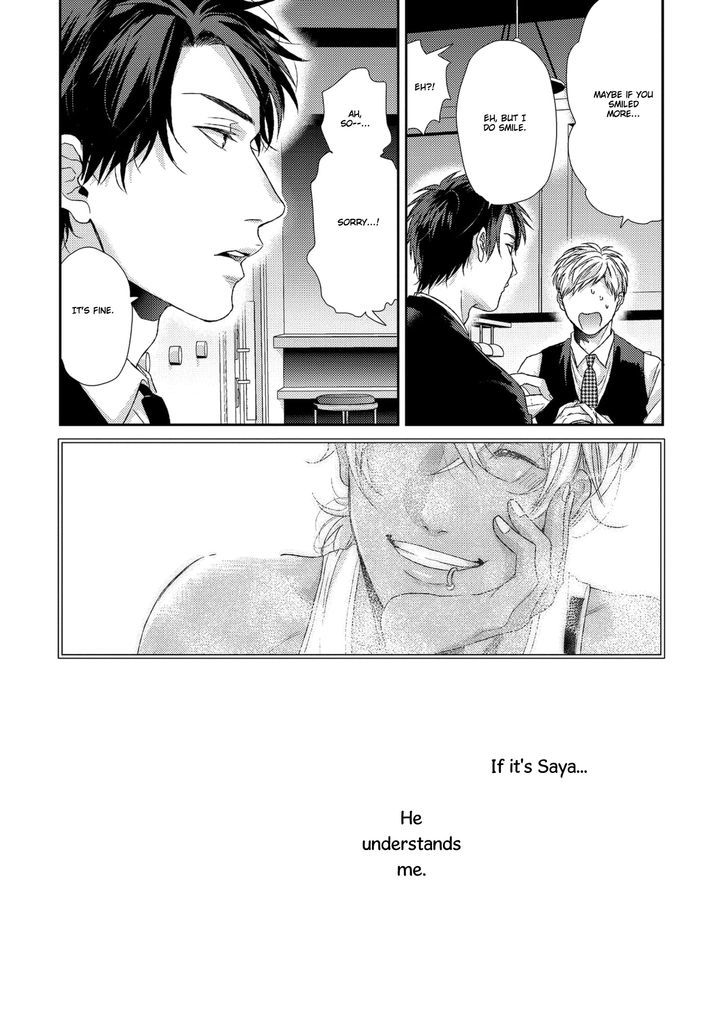 Neon Sign Amber Chapter 2 page 4 - Chapter 2