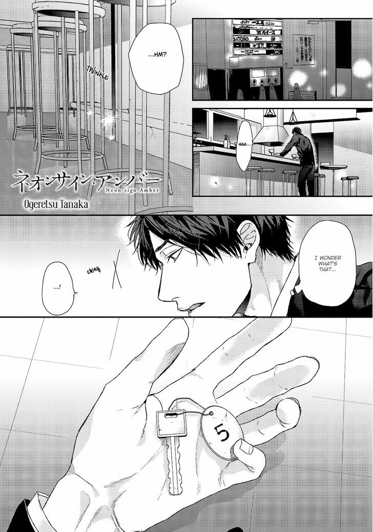 Neon Sign Amber Chapter 3 page 2 - Chapter 3