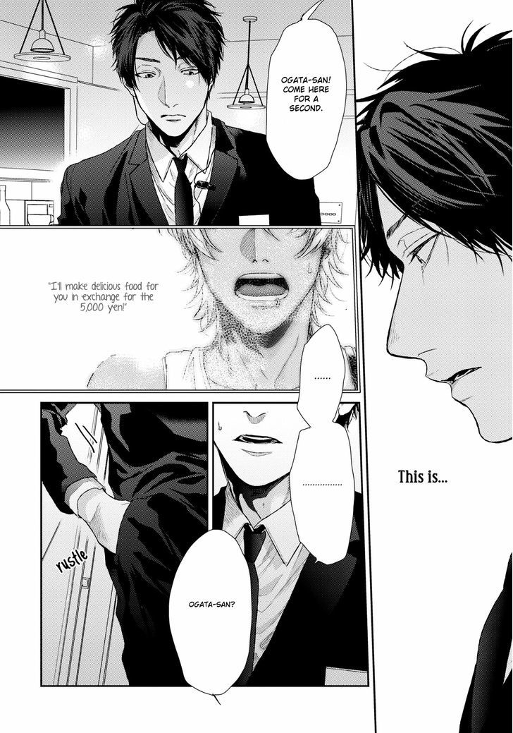 Neon Sign Amber Chapter 3 page 3 - Chapter 3