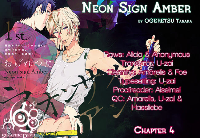 Neon Sign Amber Chapter 4.2 page 1 - Chapter 4 : V2