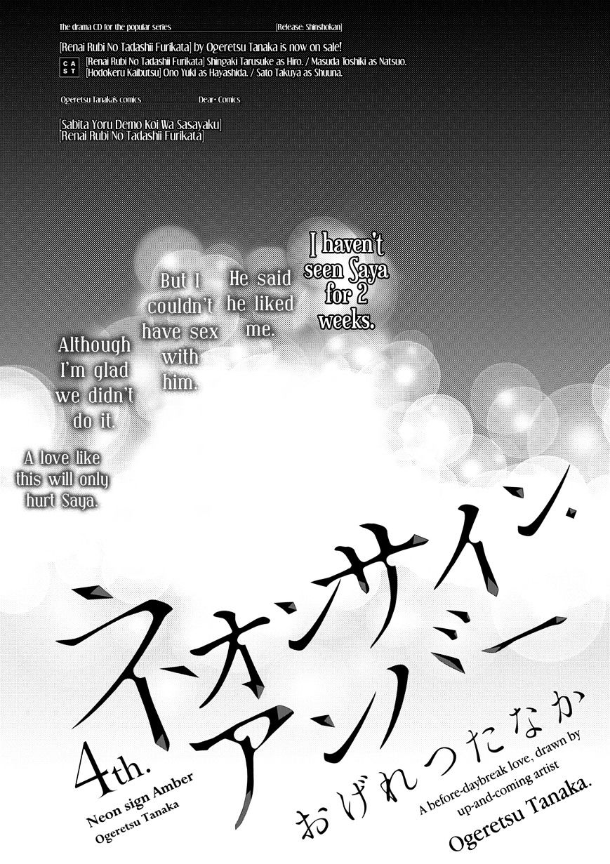 Neon Sign Amber Chapter 4.2 page 3 - Chapter 4 : V2