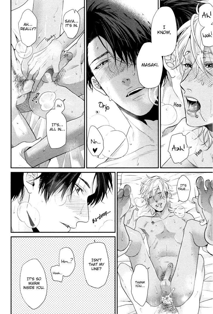 Neon Sign Amber Chapter 5.5 page 12 - Chapter 5.5 : Extra