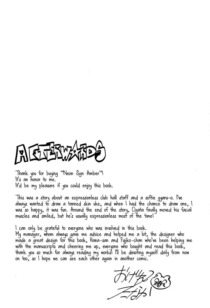 Neon Sign Amber Chapter 5.5 page 19 - Chapter 5.5 : Extra