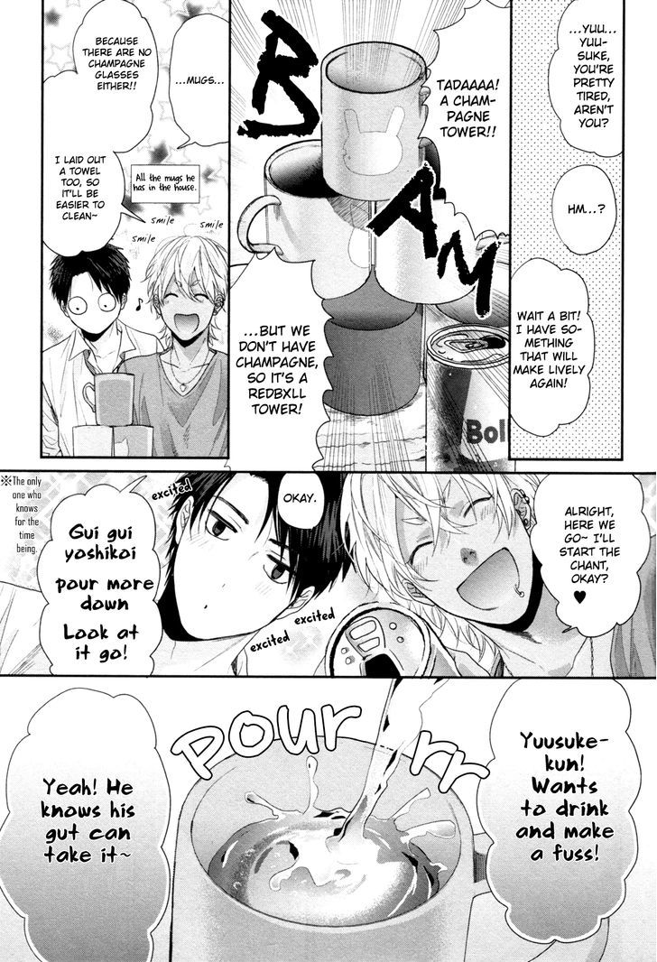 Neon Sign Amber Chapter 5.5 page 3 - Chapter 5.5 : Extra