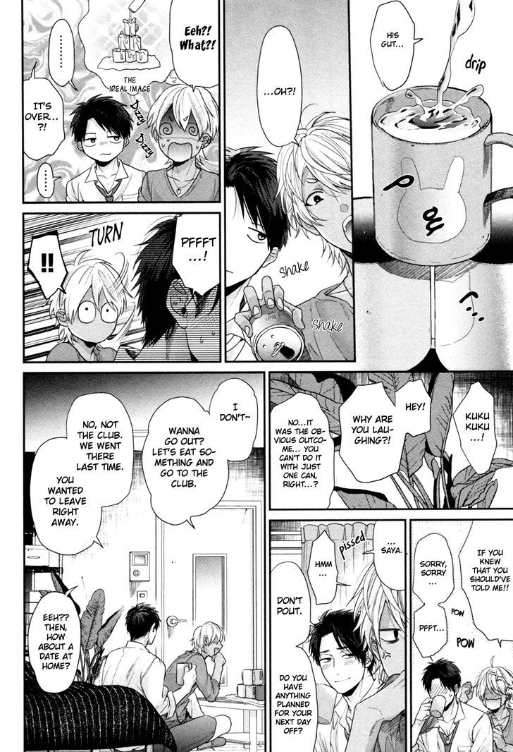 Neon Sign Amber Chapter 5.5 page 4 - Chapter 5.5 : Extra