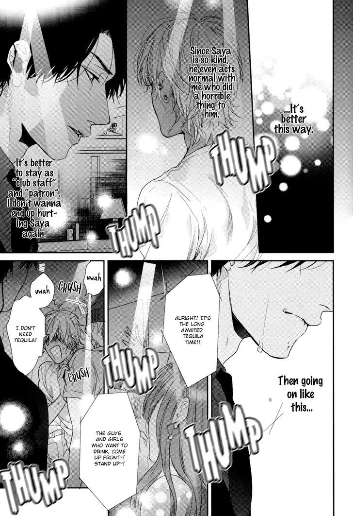 Neon Sign Amber Chapter 5 page 4 - Chapter 5 : Neon Sign Amber 5 (end)