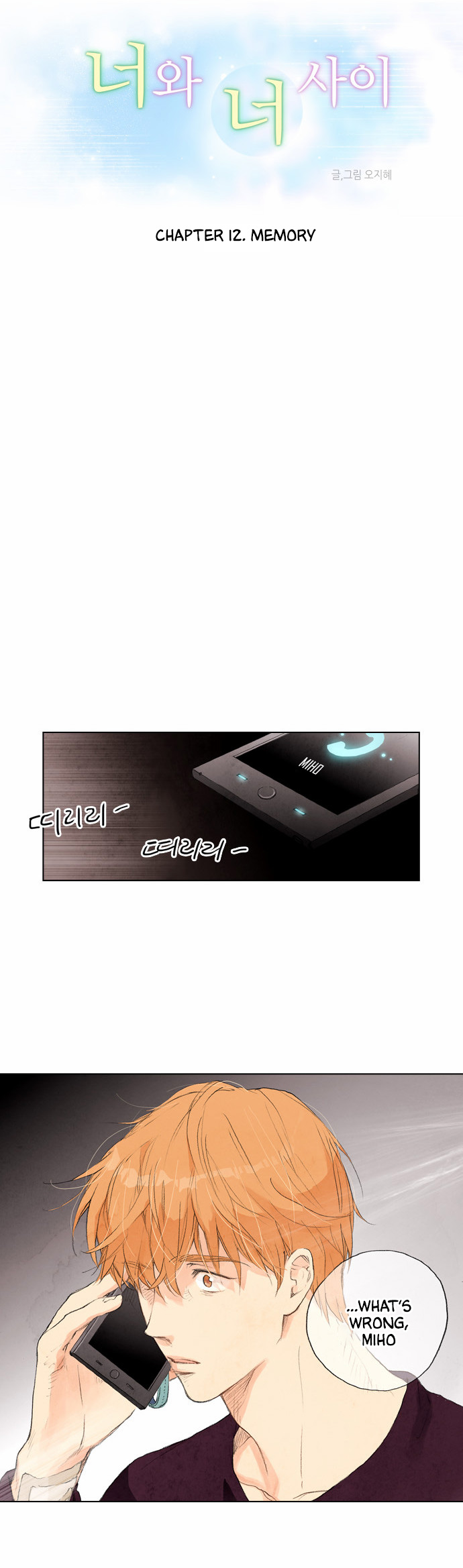 Neowa Neo Sai Chapter 12 page 10 - Chapter 12: Memory