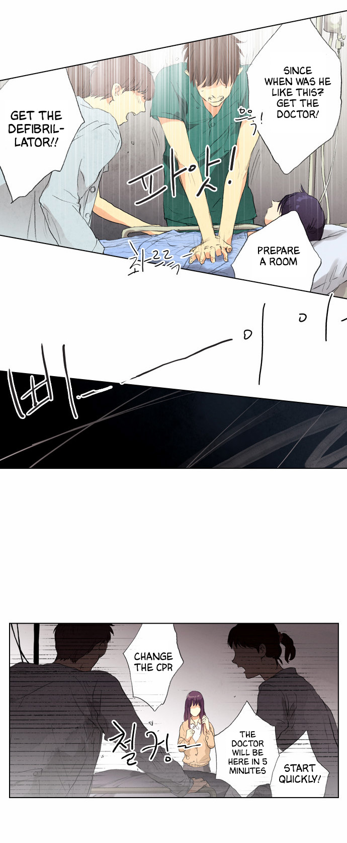 Neowa Neo Sai Chapter 12 page 8 - Chapter 12: Memory