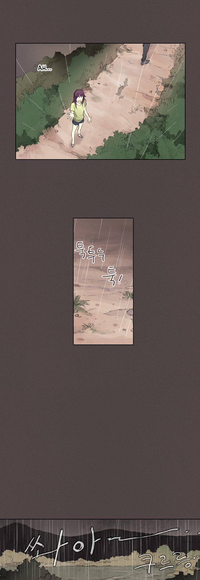 Neowa Neo Sai Chapter 14 page 20 - Chapter 14: Conversation