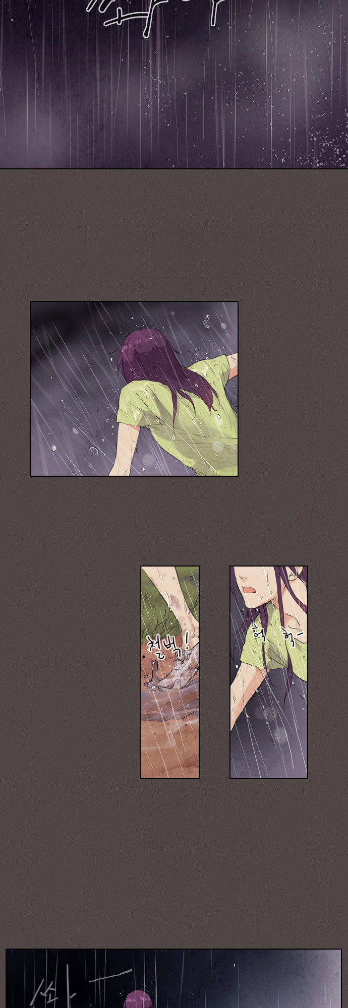 Neowa Neo Sai Chapter 15 page 9 - Chapter 15: Star