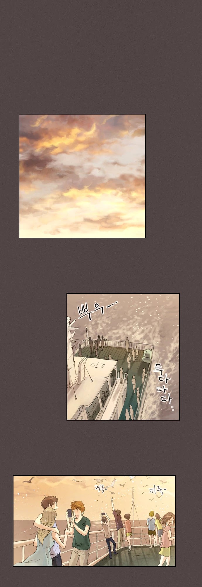 Neowa Neo Sai Chapter 17 page 10 - Chapter 17: Responsibility