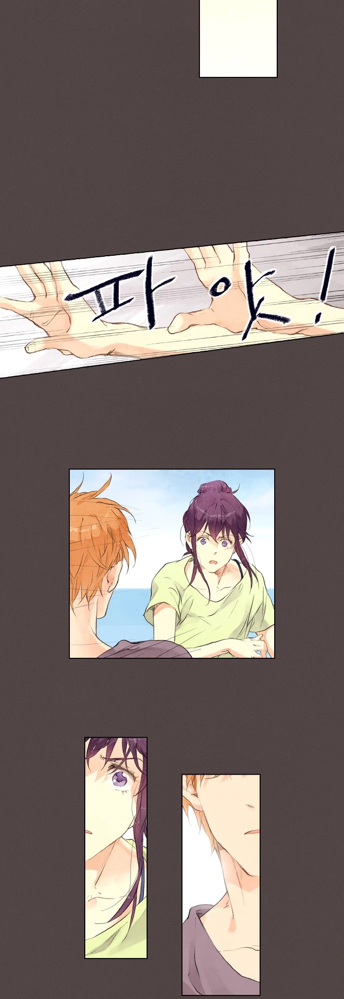 Neowa Neo Sai Chapter 17 page 7 - Chapter 17: Responsibility