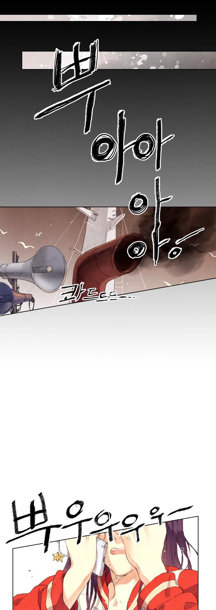 Neowa Neo Sai Chapter 18 page 11 - Chapter 18: Memory