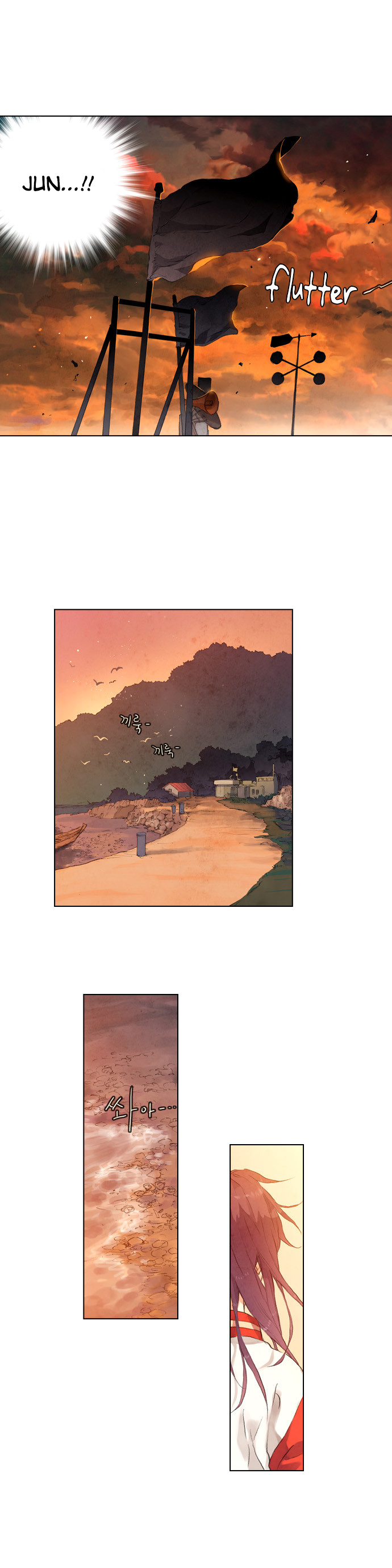 Neowa Neo Sai Chapter 18 page 14 - Chapter 18: Memory