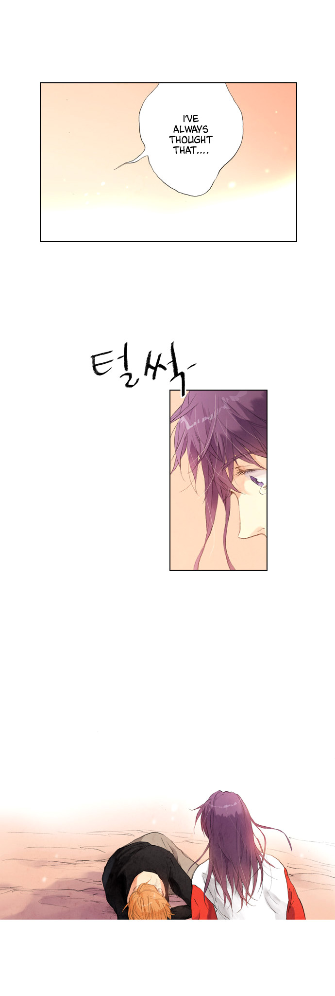 Neowa Neo Sai Chapter 18 page 23 - Chapter 18: Memory