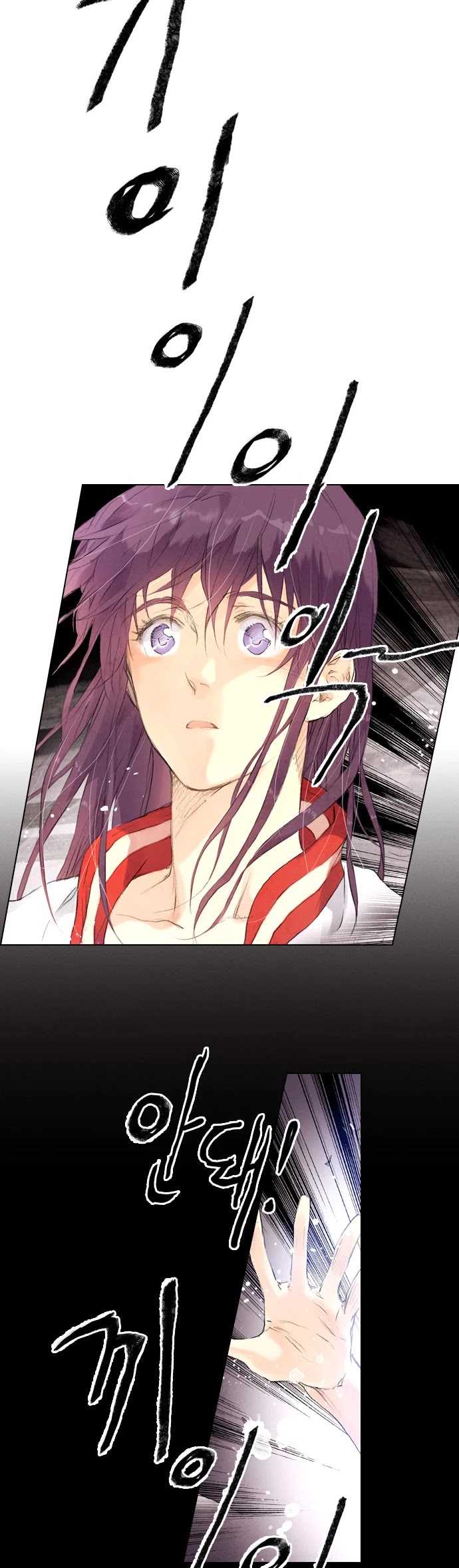 Neowa Neo Sai Chapter 19 page 20 - Chapter 19: Limit